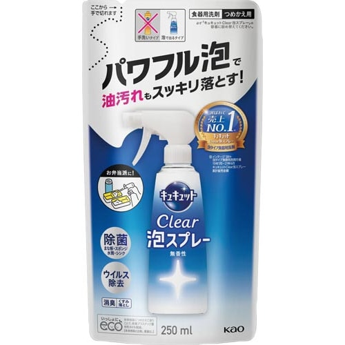 キュキュットクリア泡スプレー無香料替250ml×6