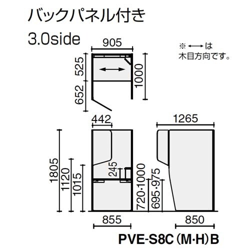 ヴェルテブース3面Bパネル付トレー付M天板薄茶H緑