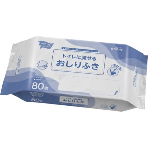 横から取り出せる箱入りおしりふき(流せる)30×3