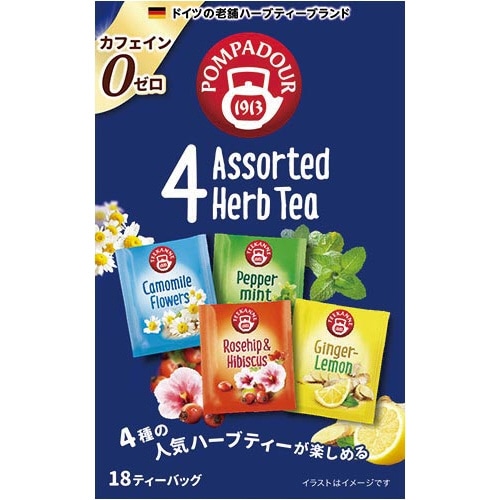 ポンパドール 4アソート ハーブティー 18P