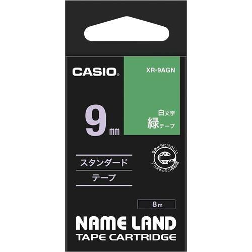 ネームランド 緑色テープ 9mm 白文字