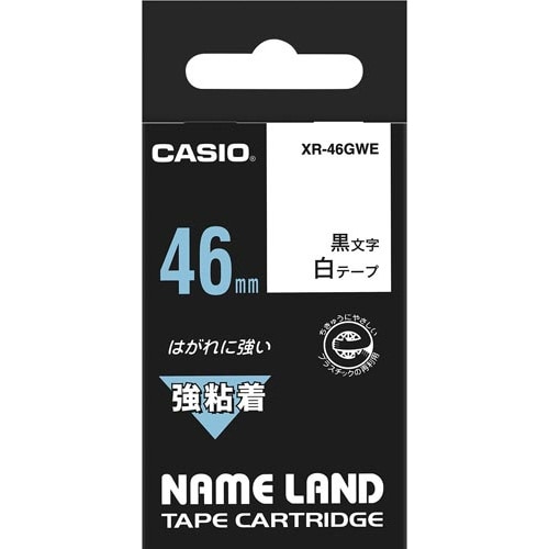 ネームランド 強粘着白色テープ 46mm 黒文字