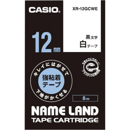 ネームランド はがせる強粘着テープ白12mm 黒字