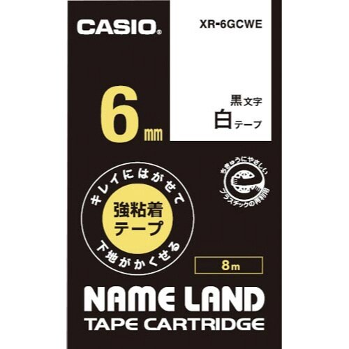 ネームランド はがせる強粘着テープ白 6mm黒文字