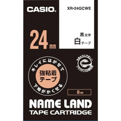 ネームランド はがせる強粘着テープ白24mm黒文字