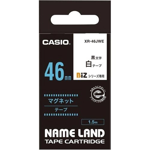 ネームランド マグネット白色テープ46mm 黒文字