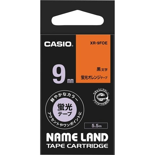 ネームランド 蛍光橙色テープ 9mm 黒文字