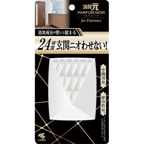 消臭元パルファムノアール 玄関用 6ml