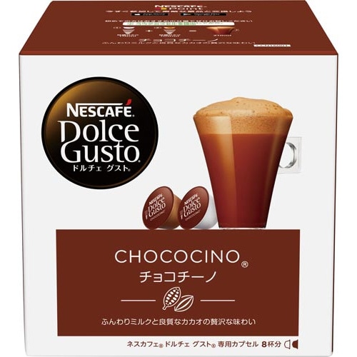 ドルチェグスト カプセル チョコチーノ8杯分