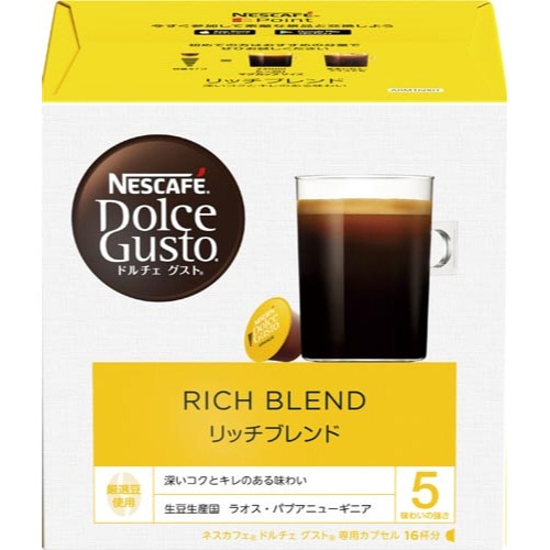 ドルチェグスト カプセル リッチブレンド 16杯