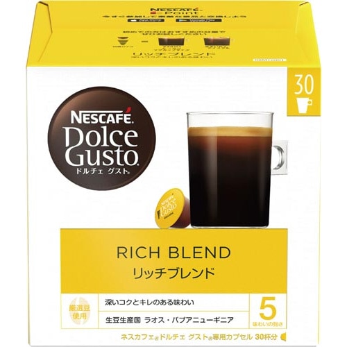 ネスカフェDグストリッチブレンドマグナム30P