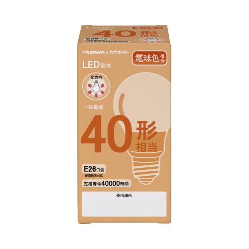 メモ欄付きで管理しやすいLED 40W電球色×12