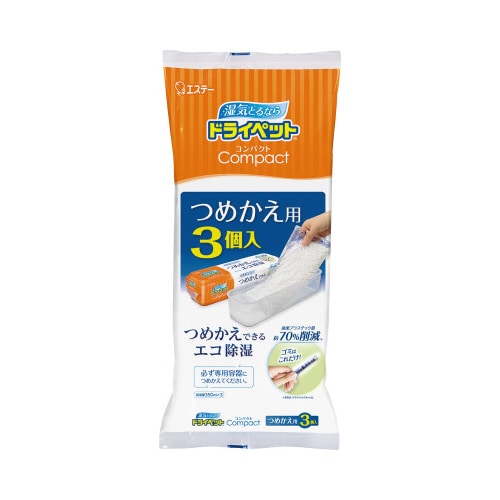 ドライペット コンパクト 詰替用 3個入