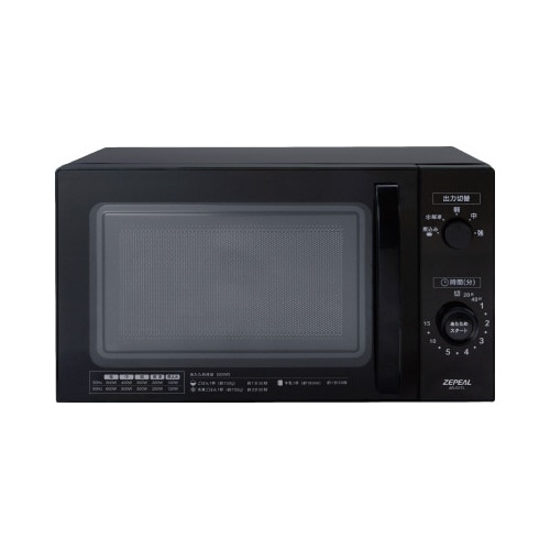 ゼピール 単機能ヘルツフリー電子レンジ