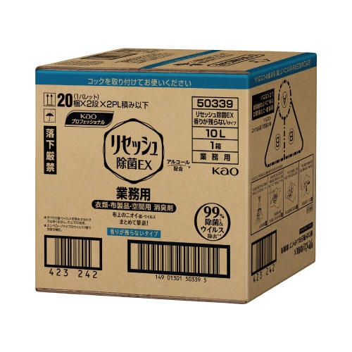 リセッシュ除菌EX 業務用 10L
