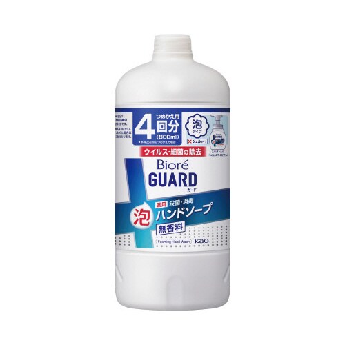 ビオレガード泡ハンドソープ 無香料 詰替800ml