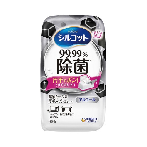 シルコットウェット 99.99%除菌 本体 40枚
