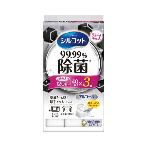 シルコットW 99.99%除菌 詰替 40枚入×3