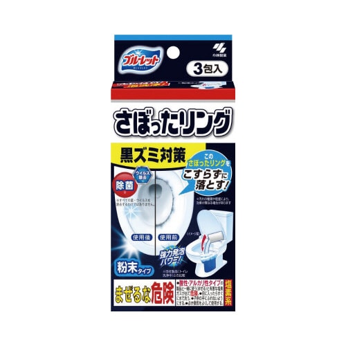 トイレ洗浄中 さぼったリング 3袋入
