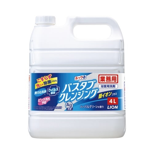 バスタブクレンジング 銀イオンプラス 業務用4L