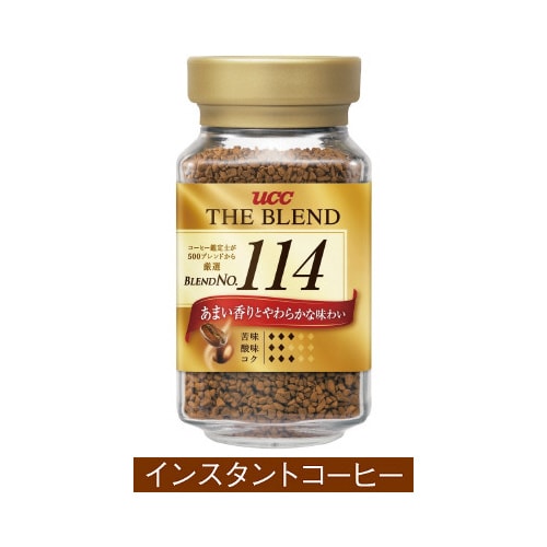 ザ・ブレンド114 瓶 90g