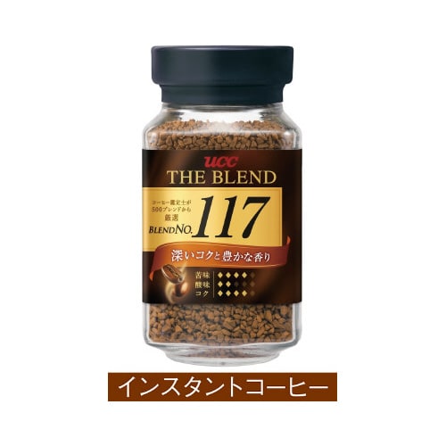 ザ・ブレンド117 瓶 90g