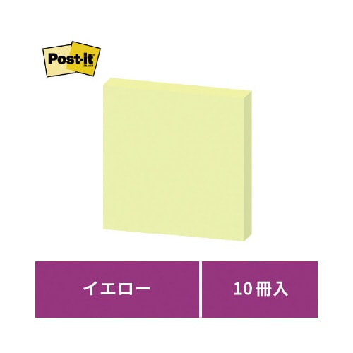 ポストイット強粘着75×75 パステル 黄10冊
