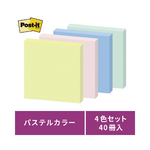 ポストイット強粘着75×75 パステル混色40冊