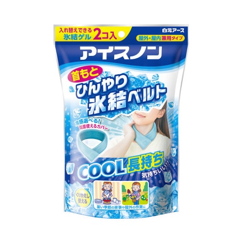 アイスノン 首もとひんやり氷結ベルト