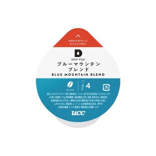DRIPPOD ブルーマウンテンブレンド 12杯