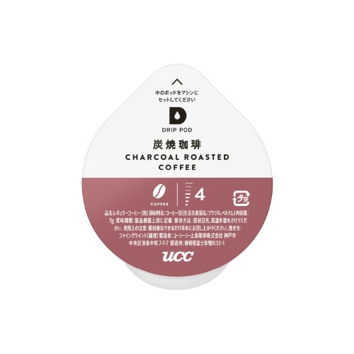 DRIPPOD 炭焼珈琲 12杯