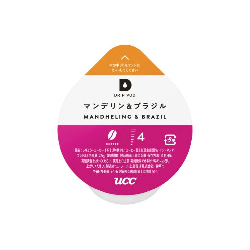 DRIPPOD マンデリン&ブラジル 12杯