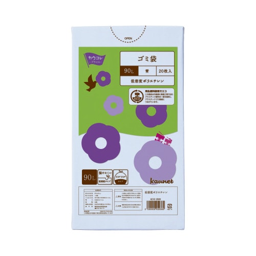 低密度薄口ゴミ袋少量パック 90L青 20枚×5