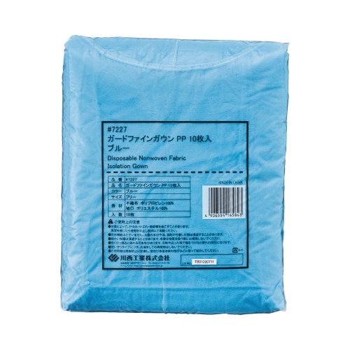 ガードファインガウン PP 10枚 ブルー ×10