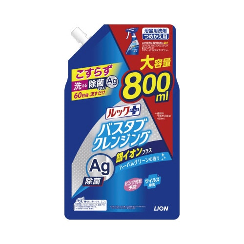 ルック+バスタブクレンジング銀イオン+800ML