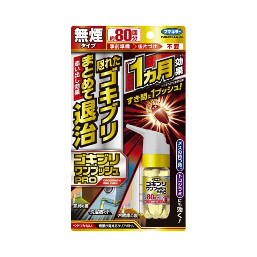 ゴキブリワンプッシュプロ 80回分 20ml