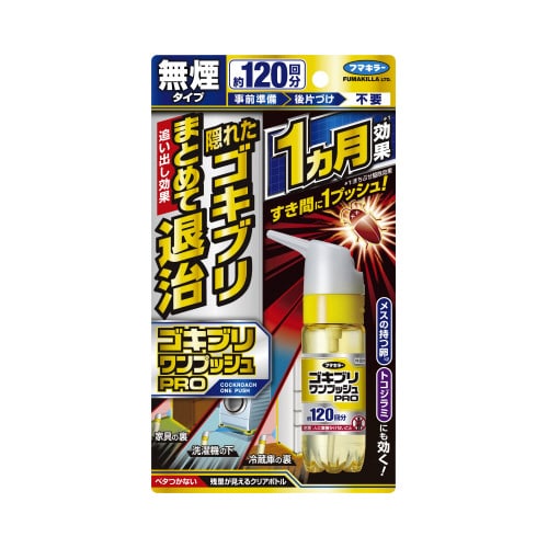 ゴキブリワンプッシュプロ 120回分 30ml×4
