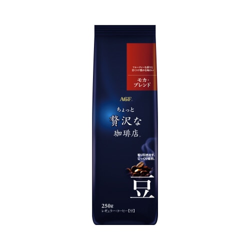 ちょっと贅沢な珈琲店 コーヒー豆モカ250g×3