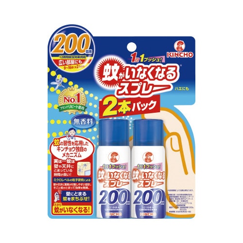 蚊がいなくなるスプレー 200回 無香料 2本×4