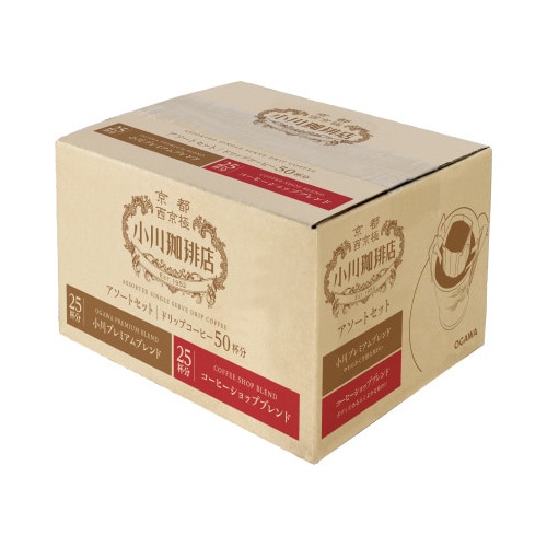 小川珈琲店 アソートセット ドリップ50杯分