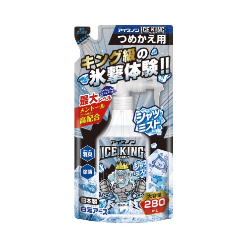 アイスノンシャツミストICEKINGつめかえ用