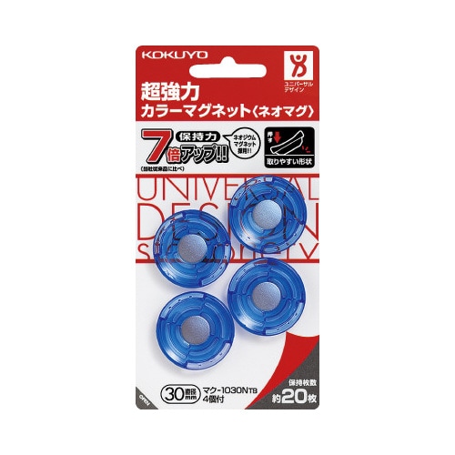 超強力マグネットネオマグφ30mm透明青X5