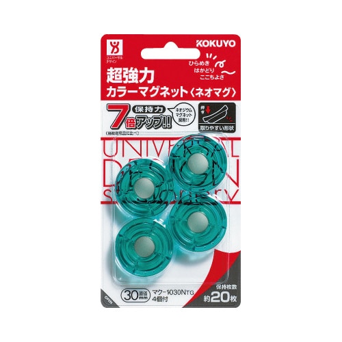 超強力カラーマグネット30φ透明緑4個入X5