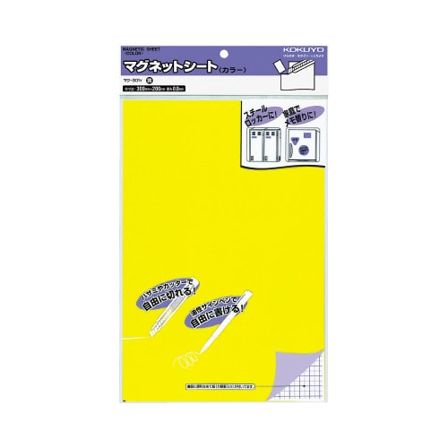 マグネットカラーシート300×200mm 黄X10
