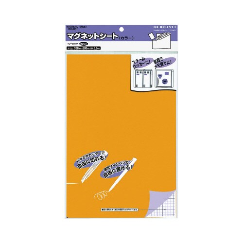 マグネットシート(カラー) オレンジX10