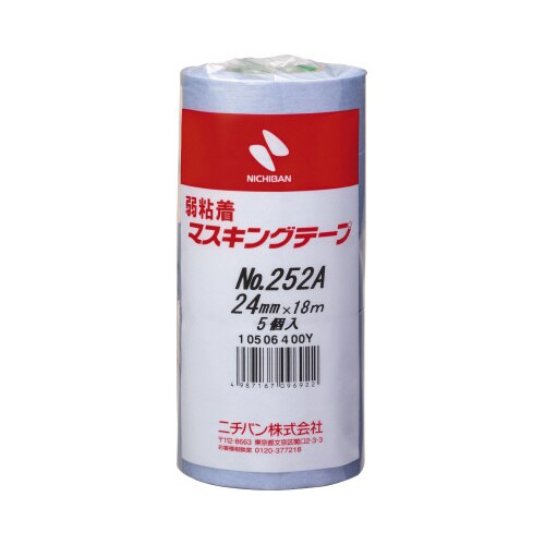 マスキングテープ ライトブルー 24mm 50巻