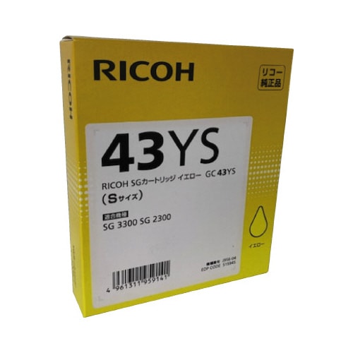純正インク GC43YS