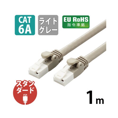 LANケーブル CAT6A 1m 高速 グレー