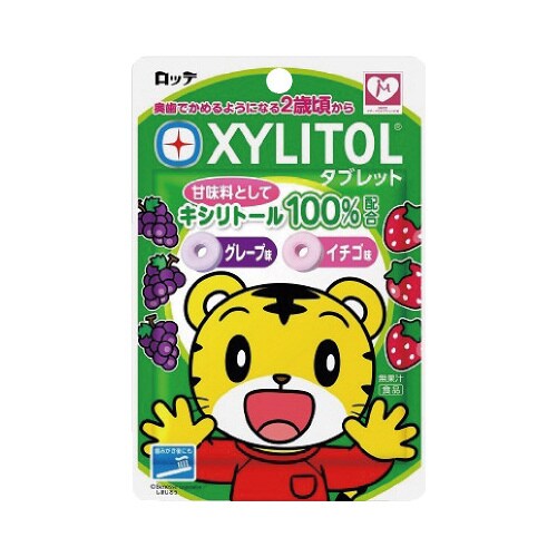 キシリトールタブレット 30g x10