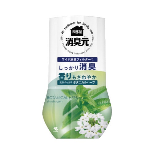 お部屋の消臭元 ボタニカルハーブ×4